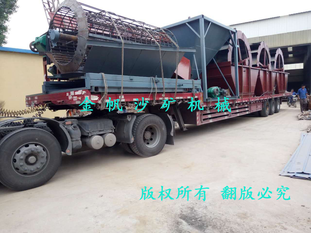 150方/H洗沙设备 发往福建